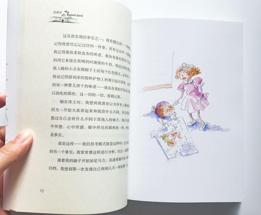 全国第十 全省第一！全国城市信用状况监测我市排名稳步提升
