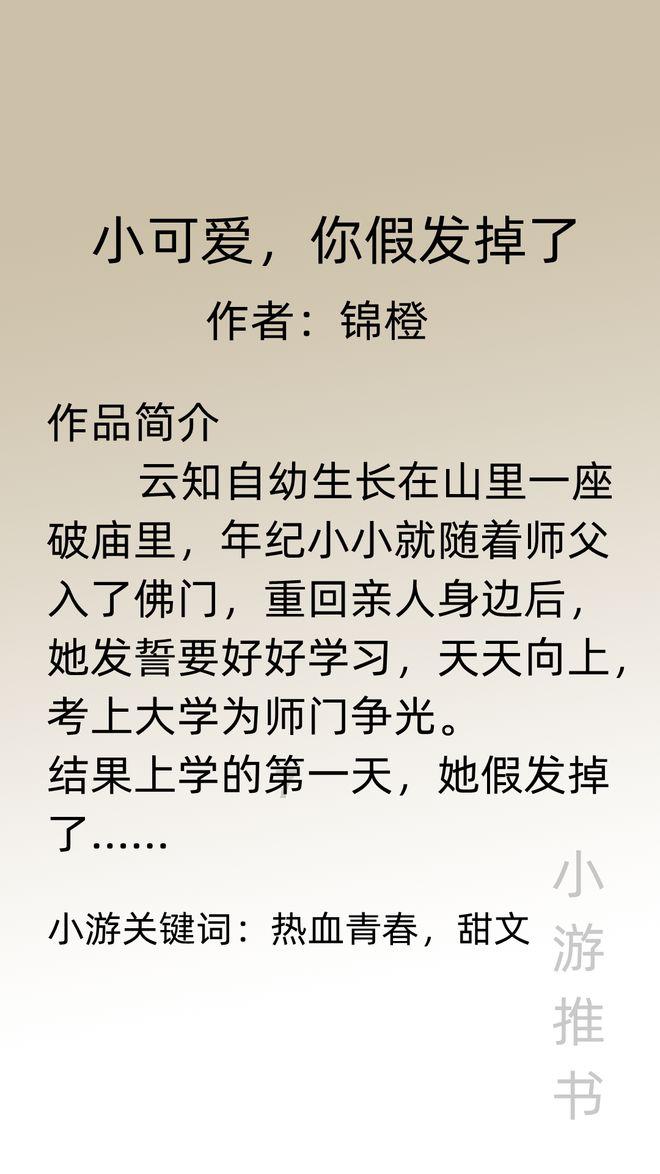 老妇人营救