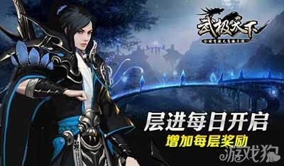 怕冷，持续低烧是冠状肺炎吗？游戏画面