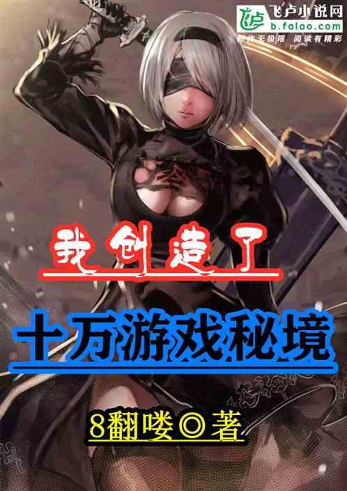 轩辕剑外传云之遥