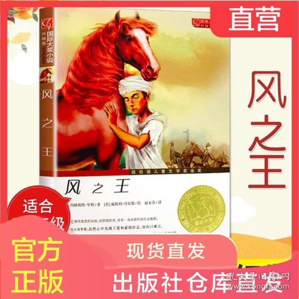 奥日与黑暗森林