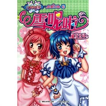 保险交满十年就能退回本金吗？游戏画面