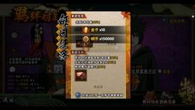 逃离拇指山地