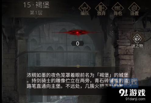 市老年人体协召开九届五次理事（扩大）会