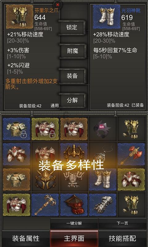 日式花园拼拼看