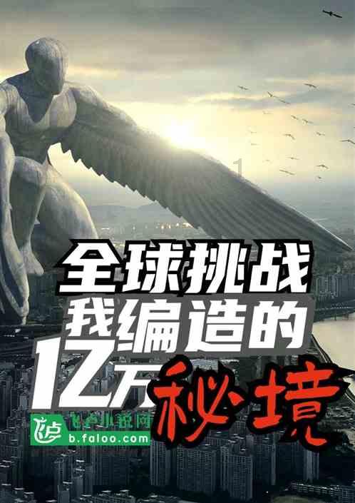 小恐龙来找茬