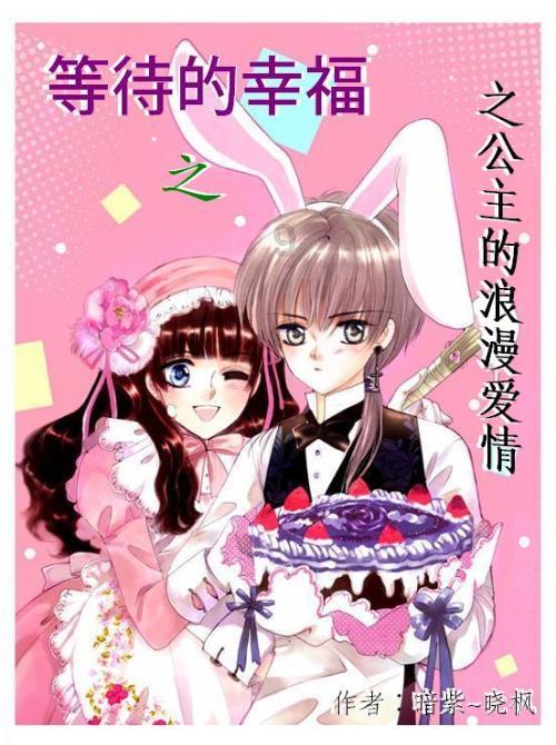 迷路的老奶奶