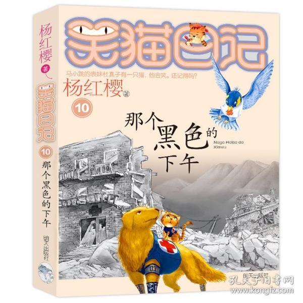 趣味高尔夫球无敌版