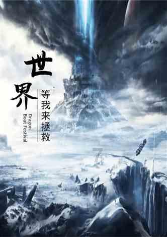 全民剧本大师内置菜单
