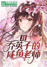 拯救米乐米可