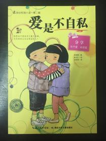 助力中医骨科特色发展，孙永强名医“师带徒”工作室落户宁德
