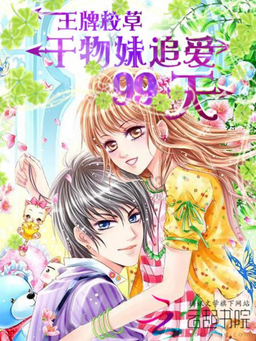 年味“守艺人”阿坤 43载研究如何做好一根广式腊肠