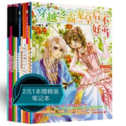怎么更好的使用电销卡?