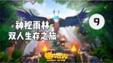 安全的港口