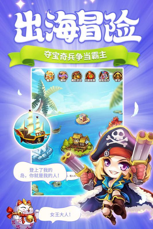 新高达破坏者