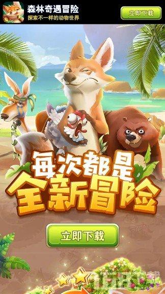 装甲坦克大战无敌版