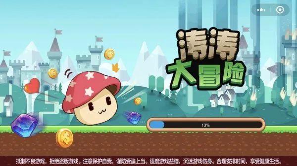 《鬼谷八荒》离开赤幽州方法