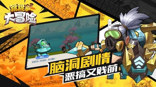 少女安娜开演唱会