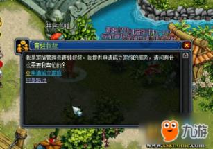 寻找5个差异