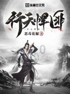 太空炽焰冲锋无敌版
