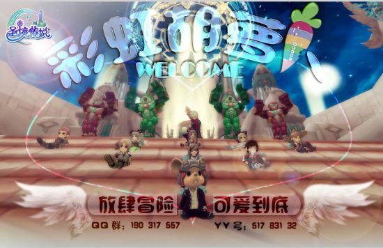 “青鱼之乡”新年迎丰收特色养殖业助力共富