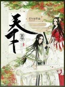逃离沙丘