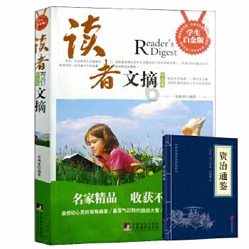 宇宙蜜蜂
