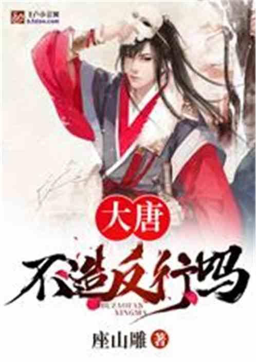 无限翻滚小球