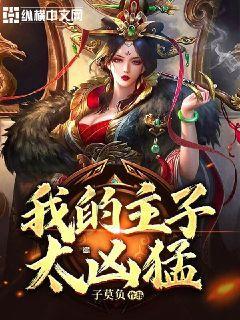 拯救足球运动员