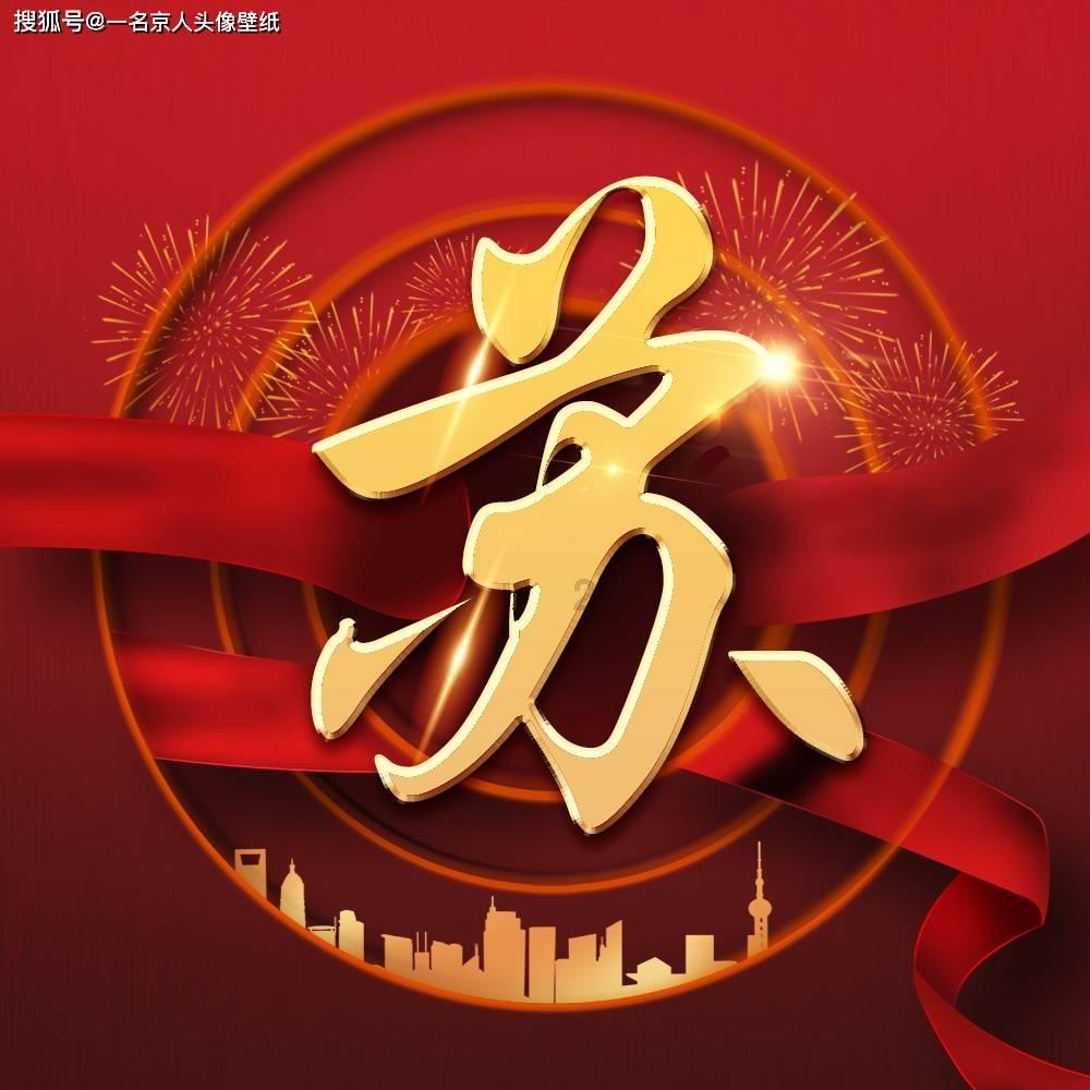 按点连线