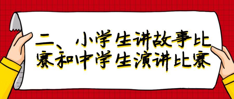 德古拉伯爵的住所