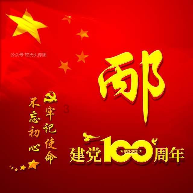 “龙经济”热度狂飙,联名周边炙手可热,海外订单激增