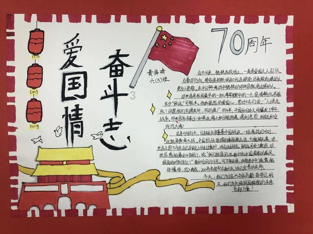 小猪佩奇的公主裙