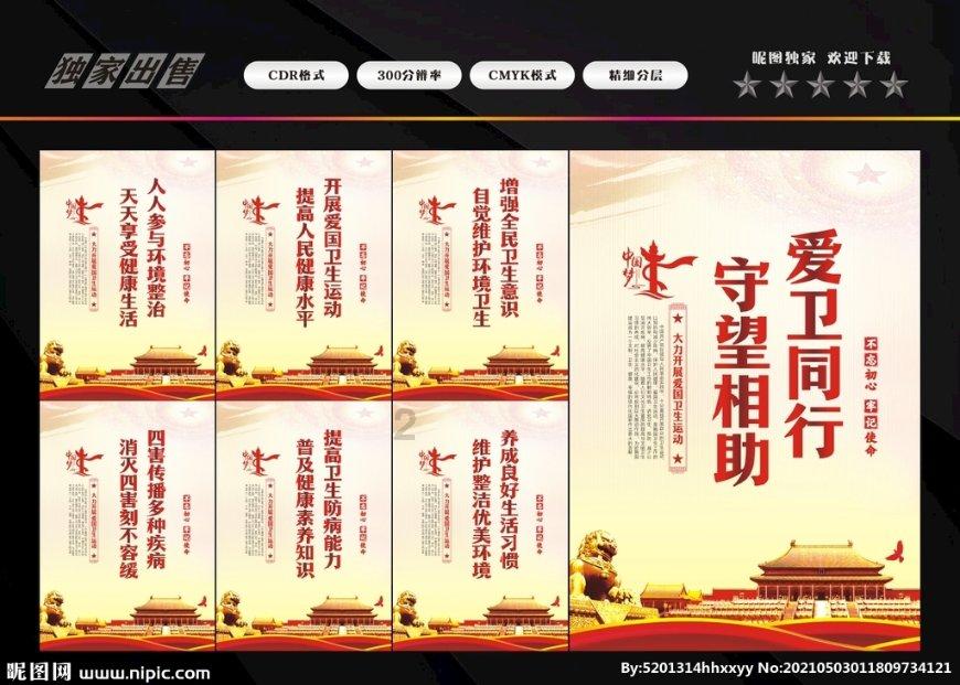 见习小魔女勇闯猪窝岛