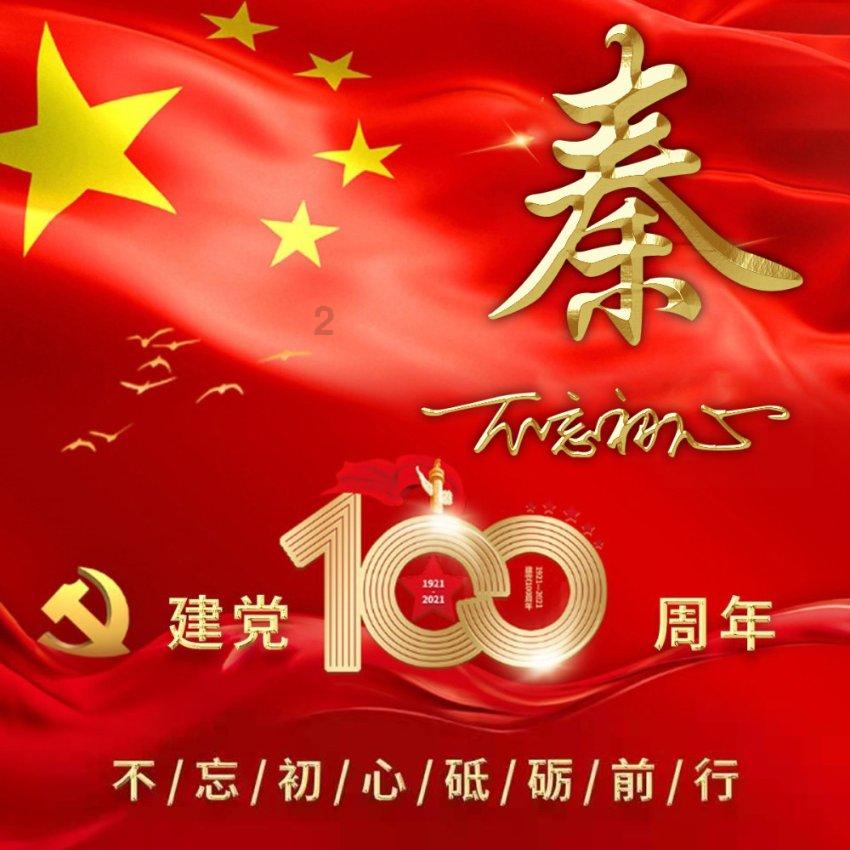 划龙舟吃粽子