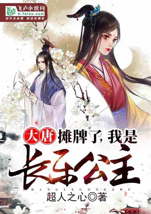 谭松韵获得年度最佳女演员，她有哪些代表作？