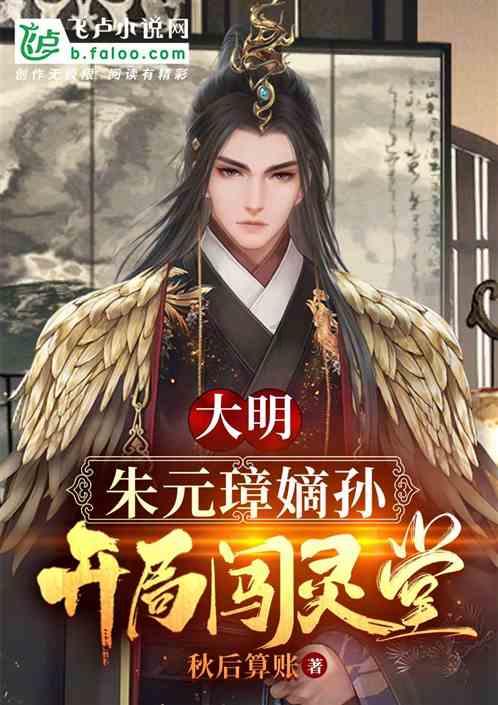 掘地挖宝