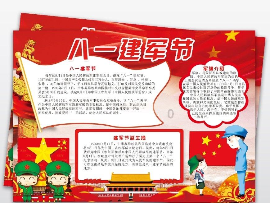 媒体:若停止对乌援助,基辅将被莫斯迅速打败