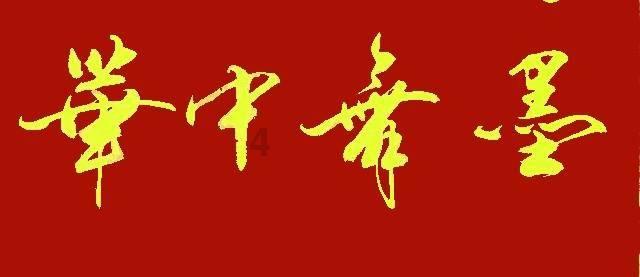 晴天唱主调,最低温-25℃!河北最新天气预报、高速路况请查收→