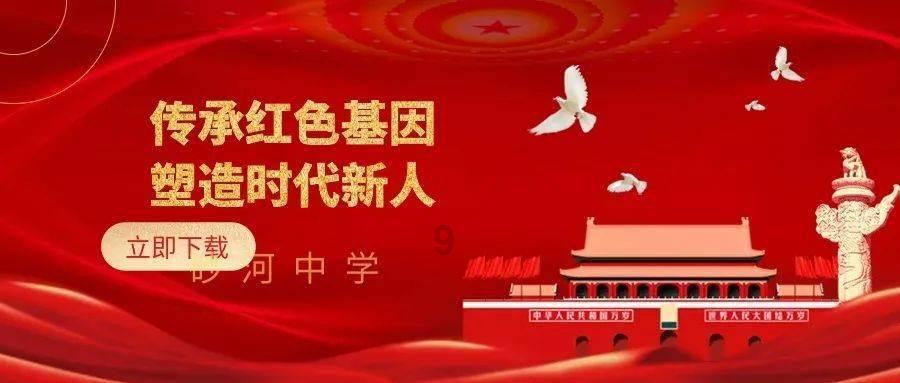 宁波外事学校是普高吗