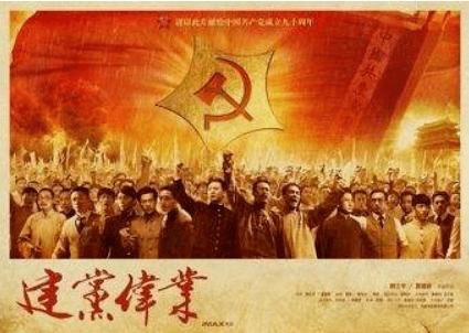 星际战舰
