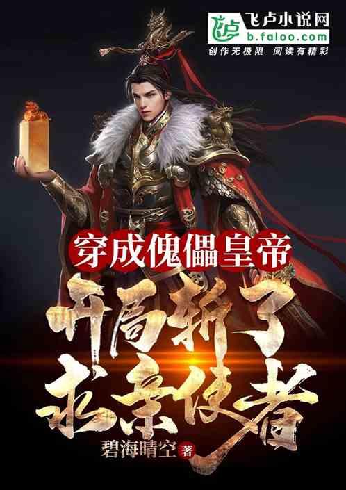 《狗剩快跑》告诉我们,当女配太惊艳时,女主可以去打酱油了