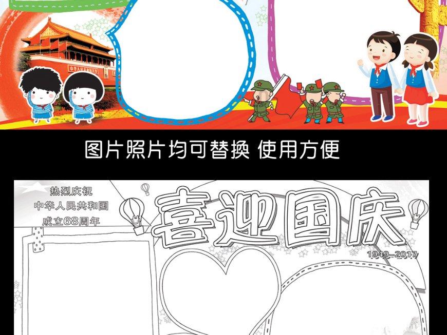 小猫钓鱼开船版最新版下载