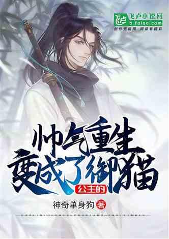小宝贝打网球