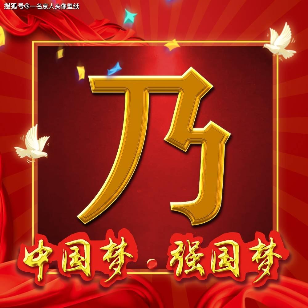 “来洛南赶大集·品山城烟火味”节会活动启动