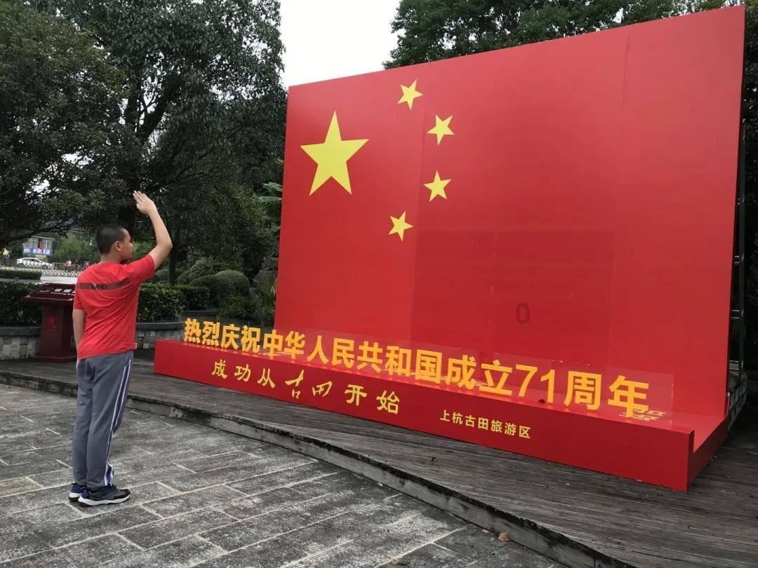 民国是多少年号