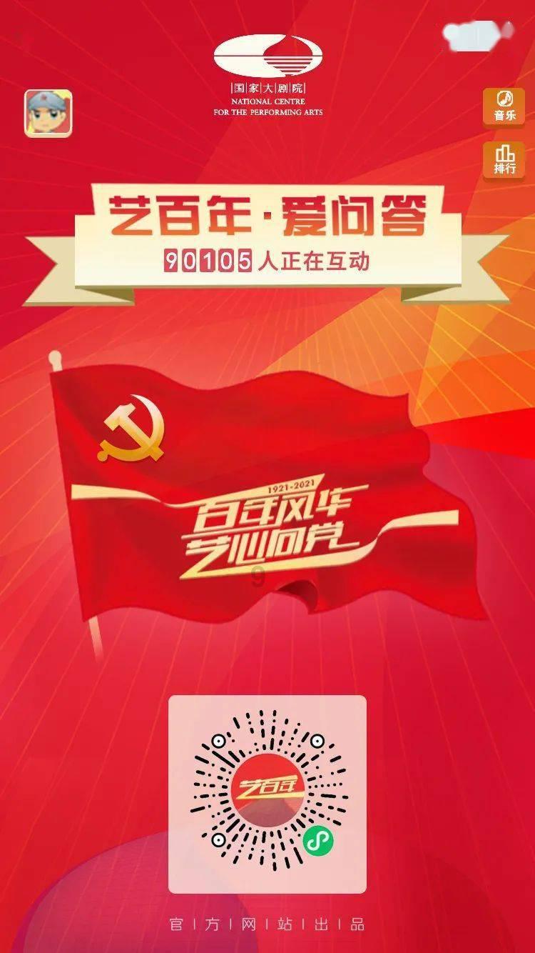 蓝色小球入袋选关版