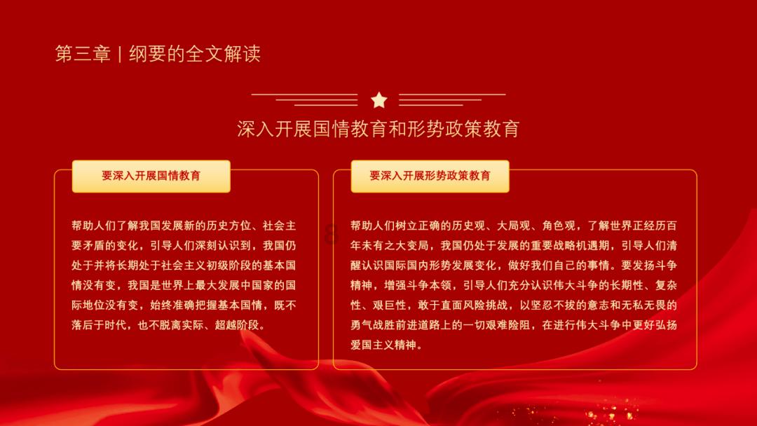 观察者
