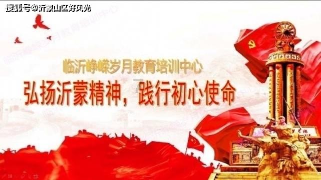 脱逃者