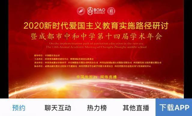 救援怒吼的狮子